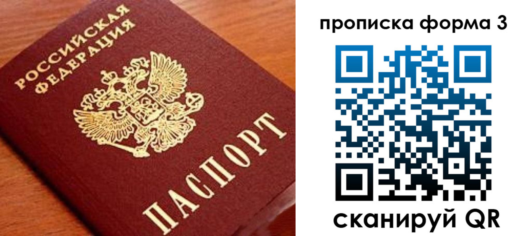 миграционный учет в Катав-Ивановске