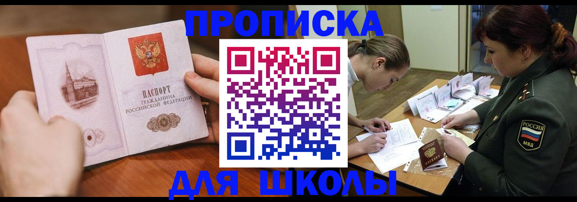 регистрация для дет. сада в Катав-Ивановске